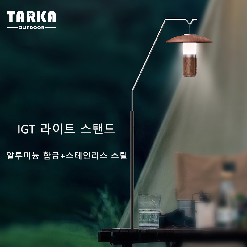Outdoor Furniture Australia - TARKA Outdoor Lantern Stand Detachable Lightweight